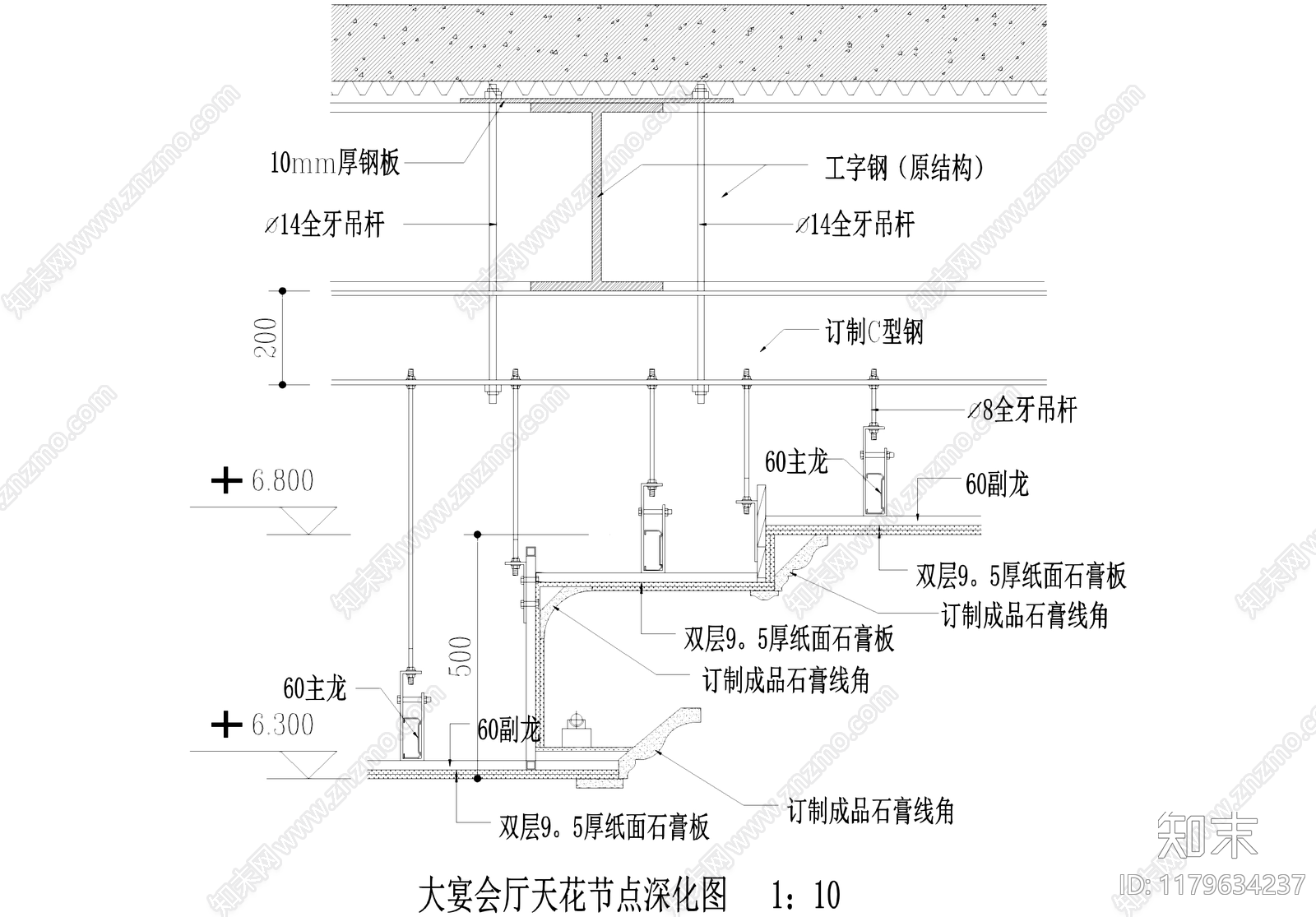 吊顶节点cad施工图下载【ID:1179634237】