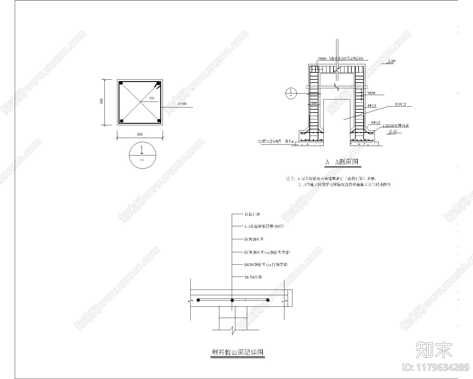 现代其他图库cad施工图下载【ID:1179634289】