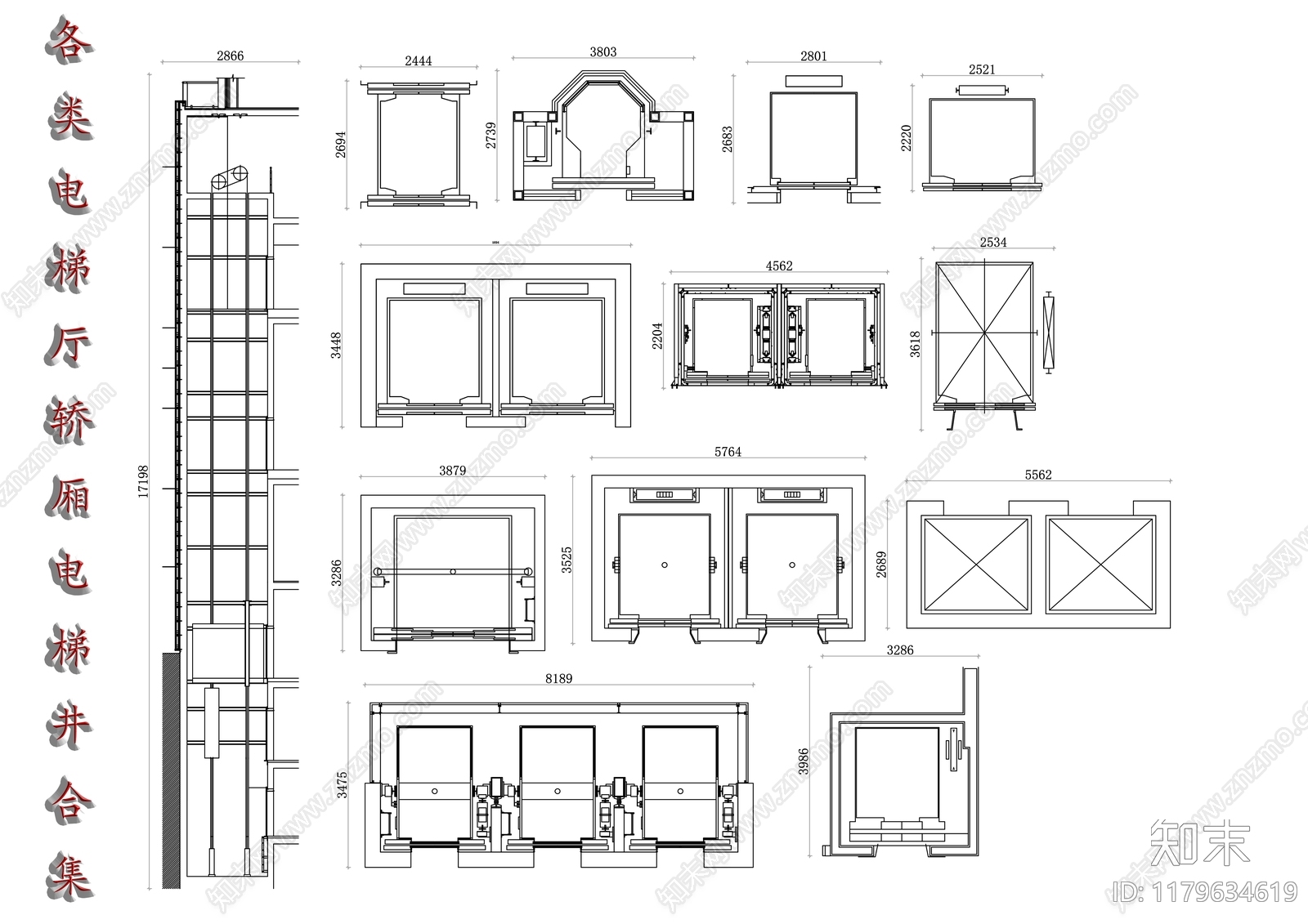 现代电梯厅施工图下载【ID:1179634619】