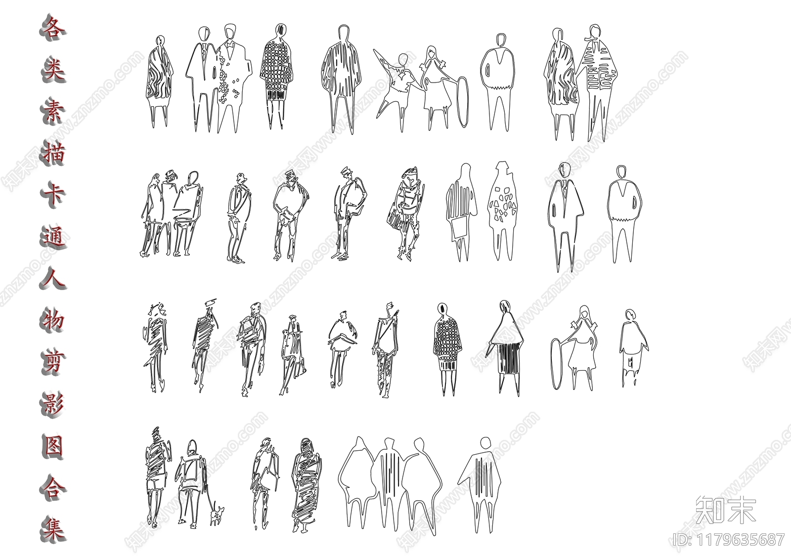 现代人物施工图下载【ID:1179635687】