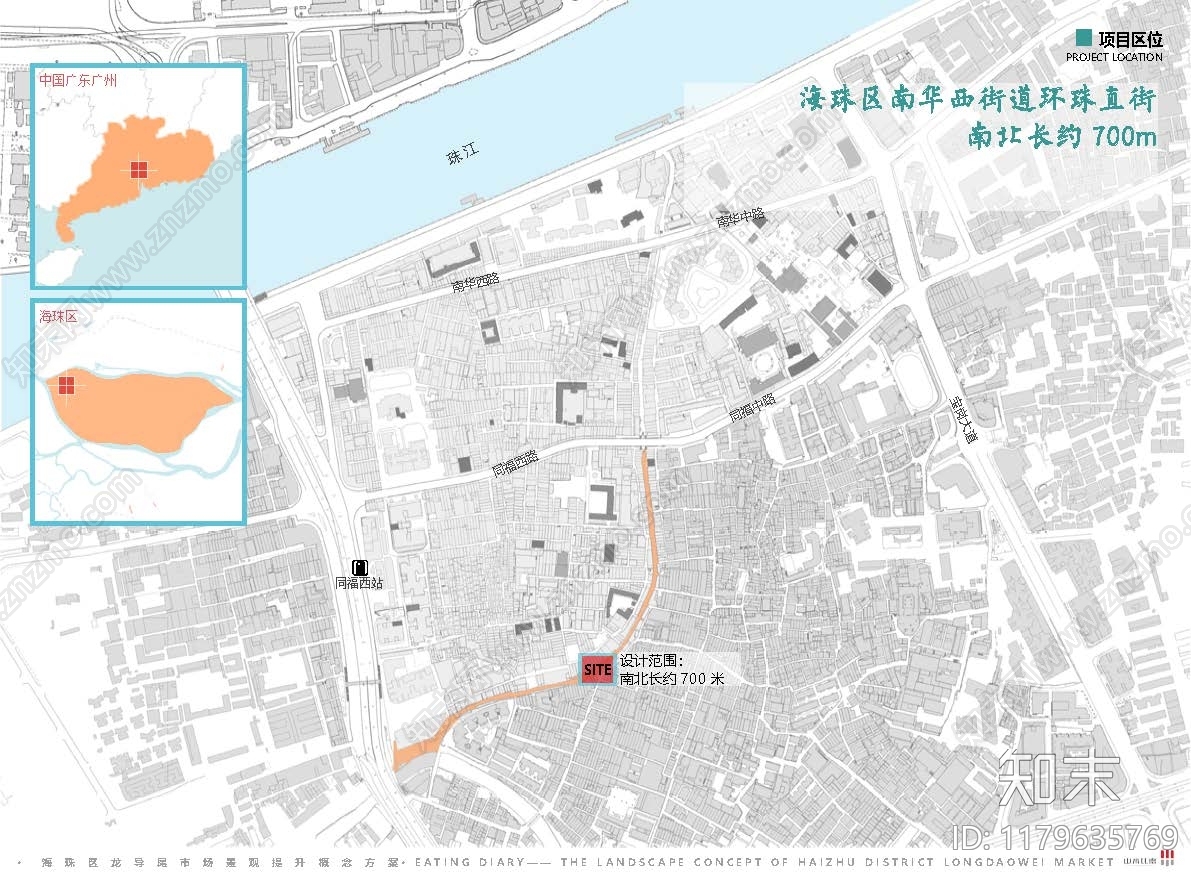 现代街道立面改造下载【ID:1179635769】