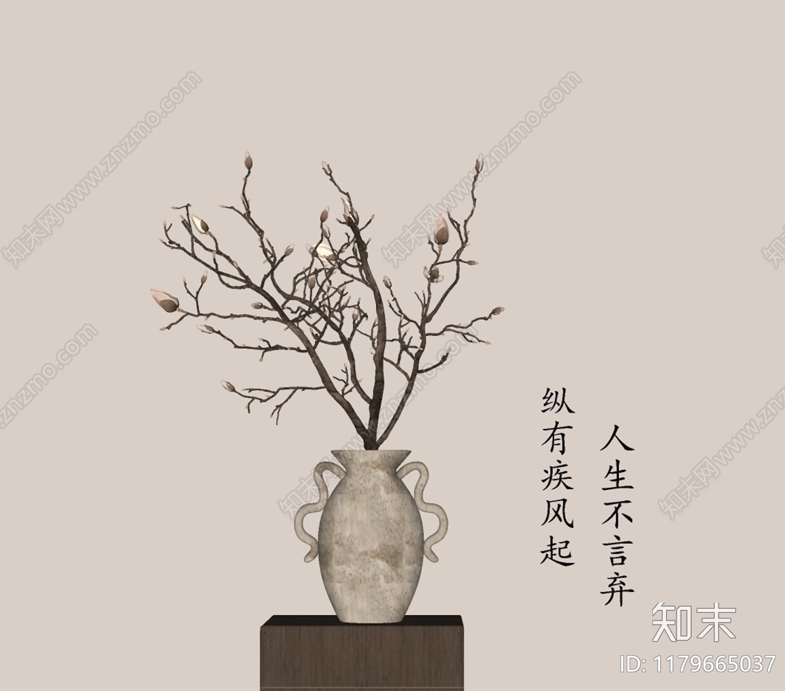 中古侘寂花艺SU模型下载【ID:1179665037】