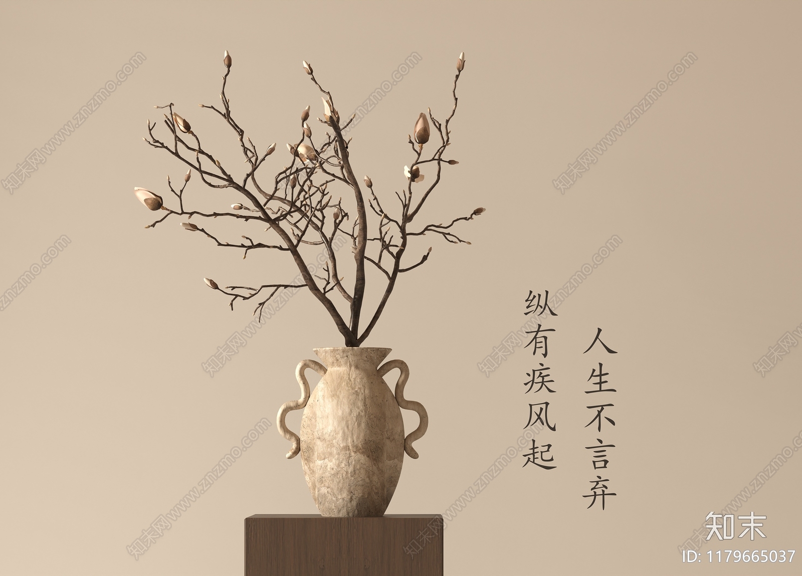 中古侘寂花艺SU模型下载【ID:1179665037】