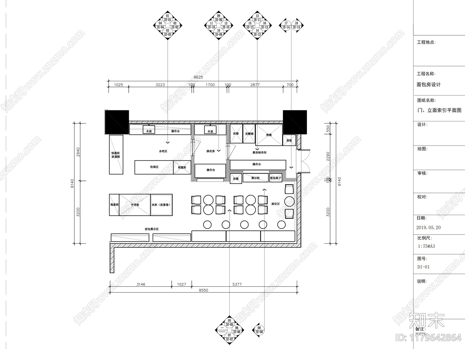 法式奶油蛋糕店施工图下载【ID:1179642864】