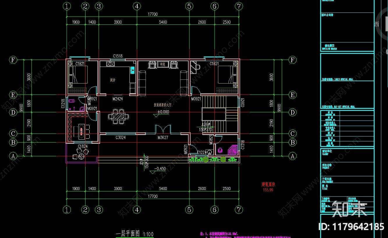 现代别墅建筑cad施工图下载【ID:1179642185】