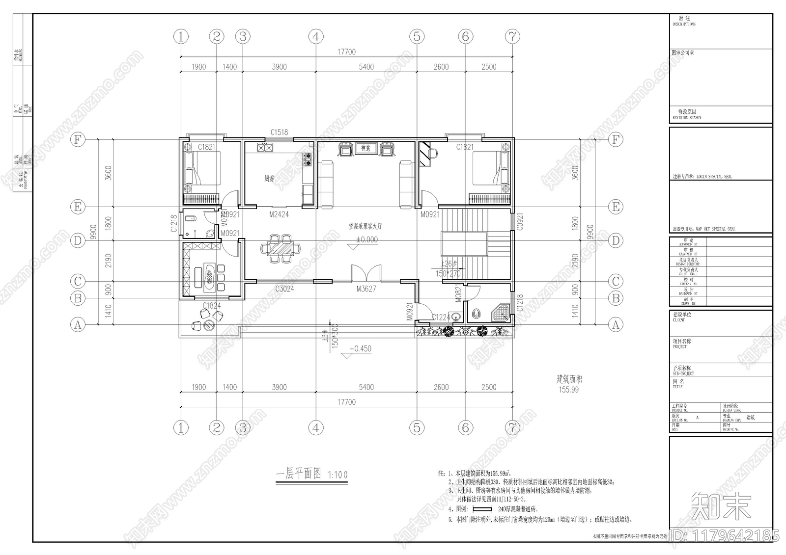 现代别墅建筑cad施工图下载【ID:1179642185】