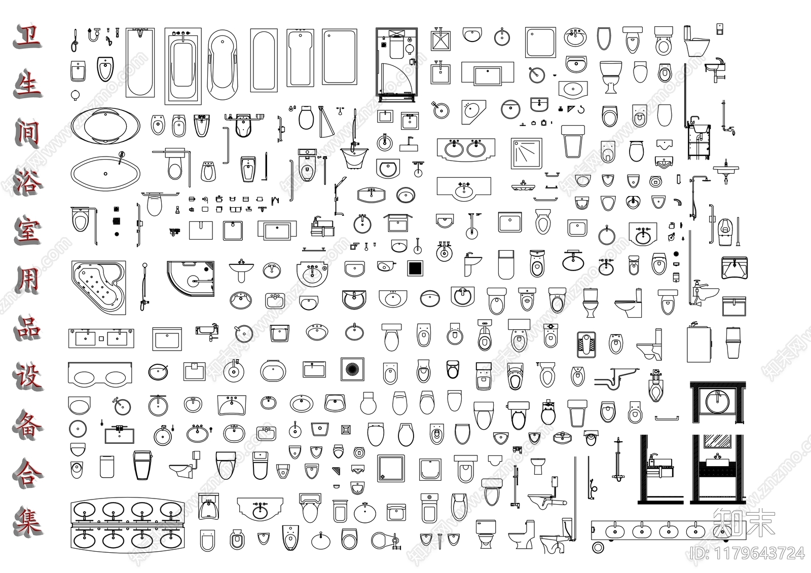 现代卫浴设施施工图下载【ID:1179643724】