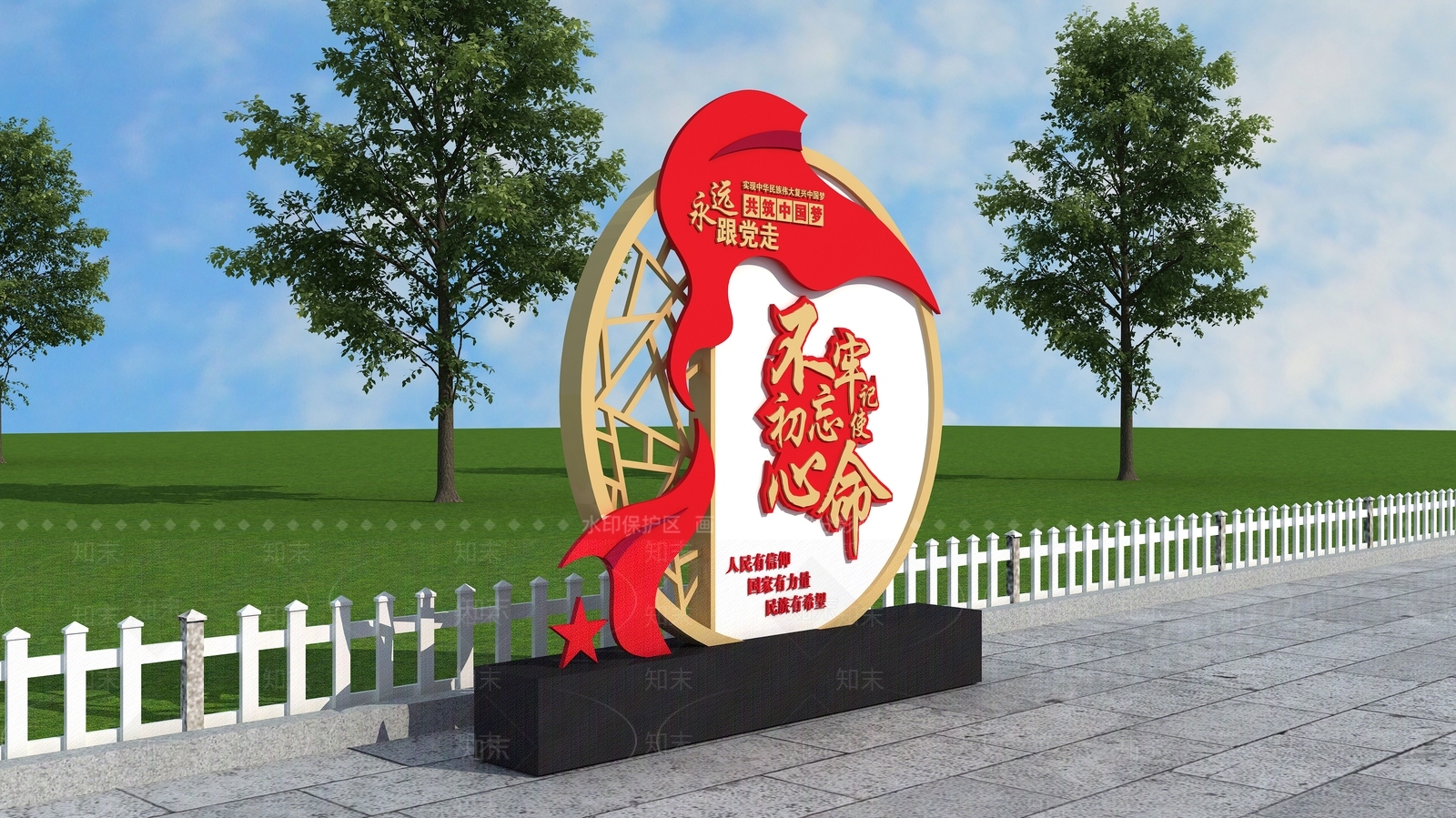 现代景观雕塑3D模型下载【ID:1179645546】