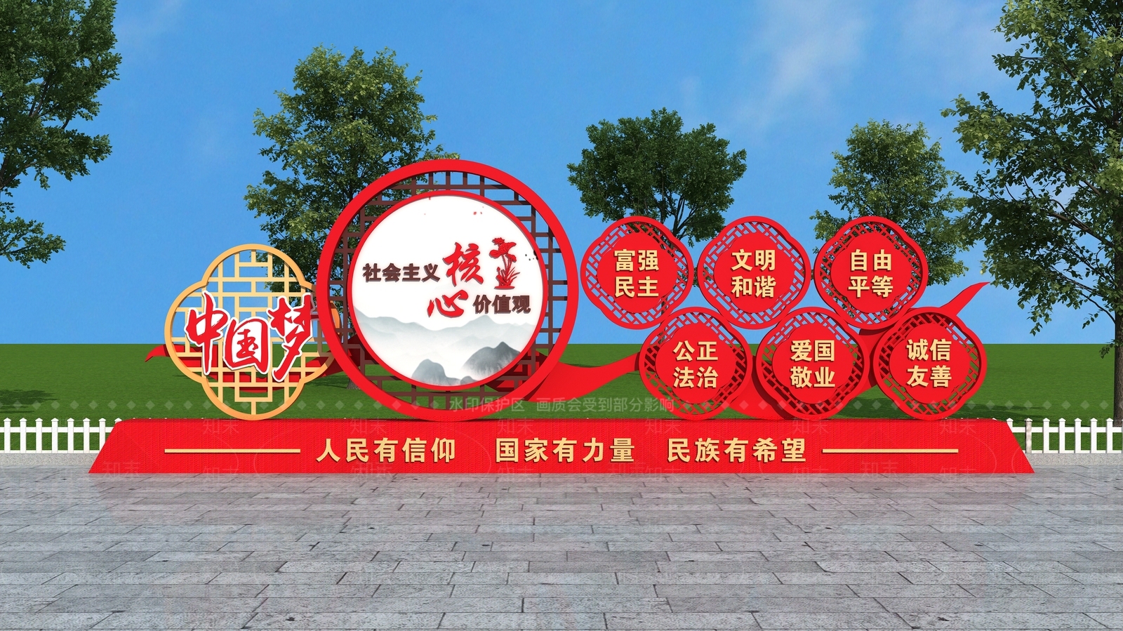 新中式景观雕塑3D模型下载【ID:1179645617】