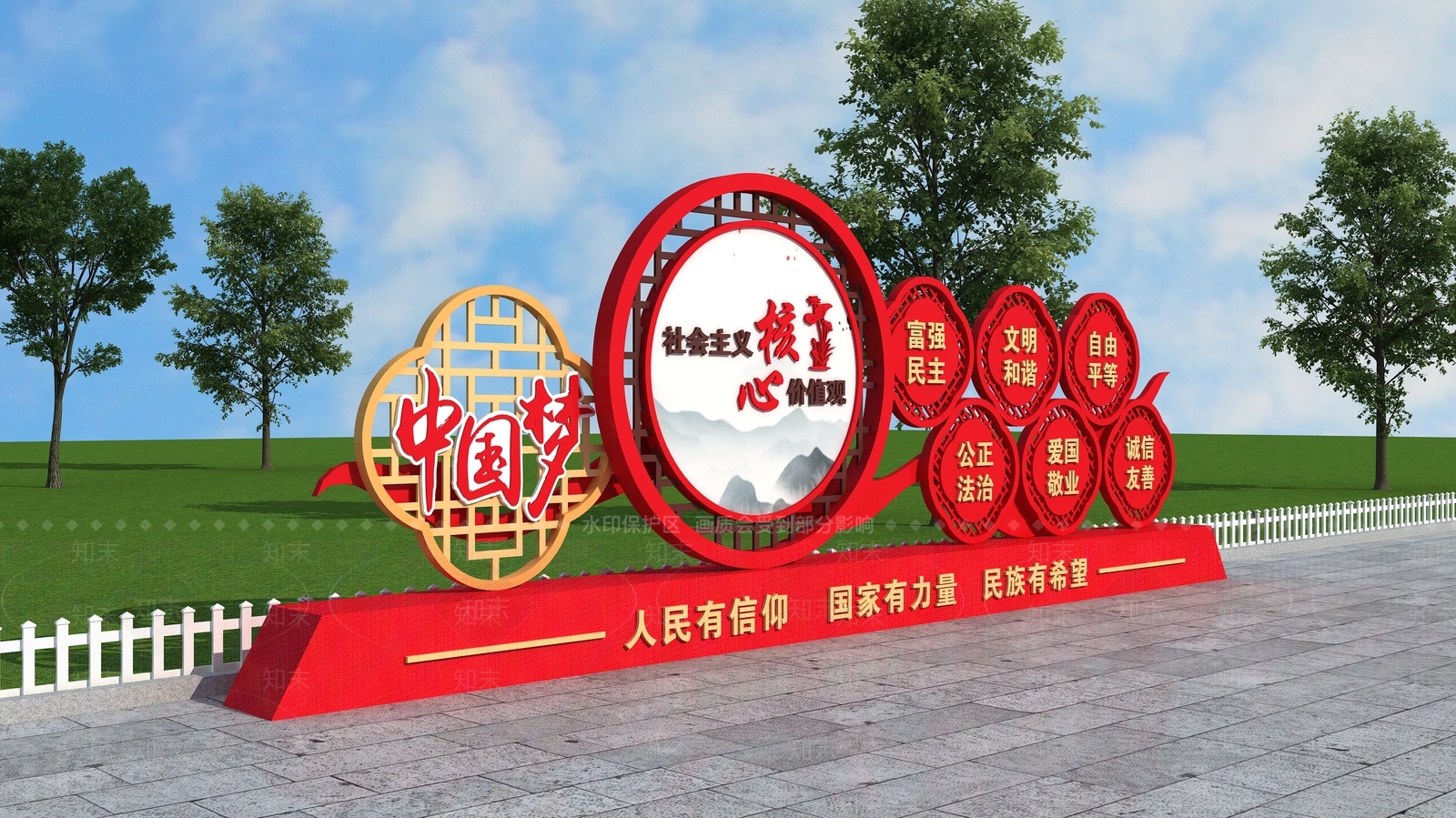 新中式景观雕塑3D模型下载【ID:1179645617】