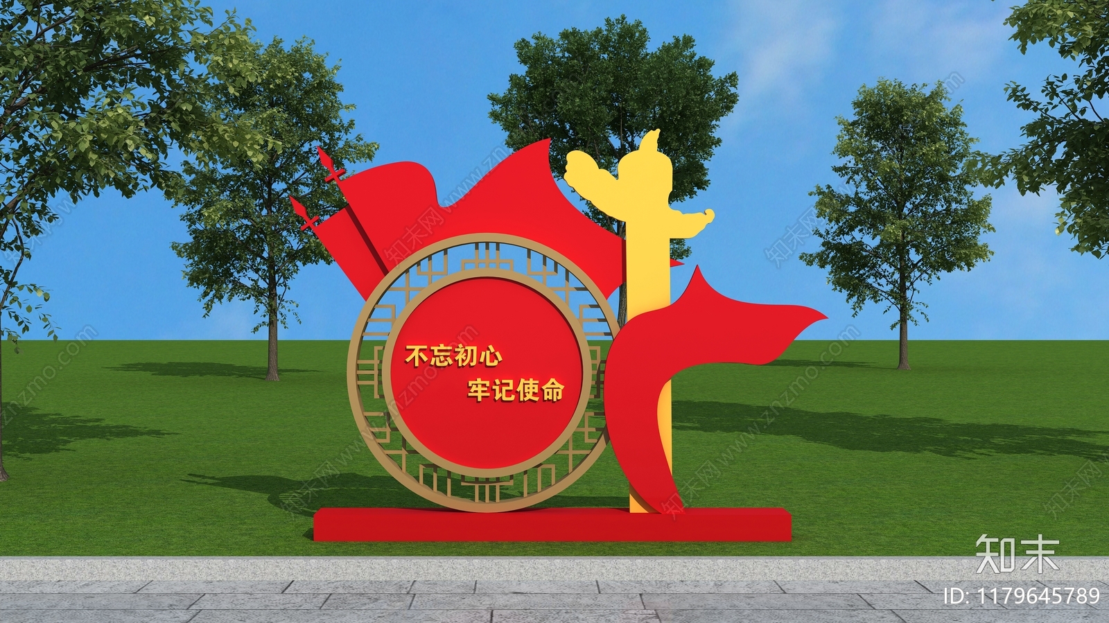 现代景观雕塑3D模型下载【ID:1179645789】