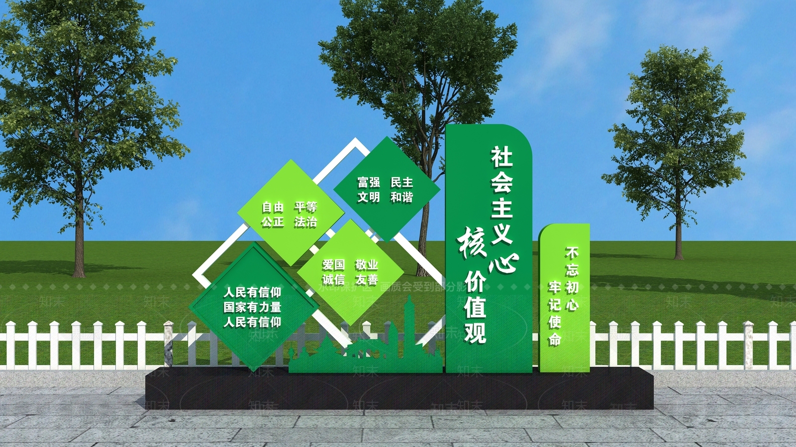 现代景观雕塑3D模型下载【ID:1179646087】