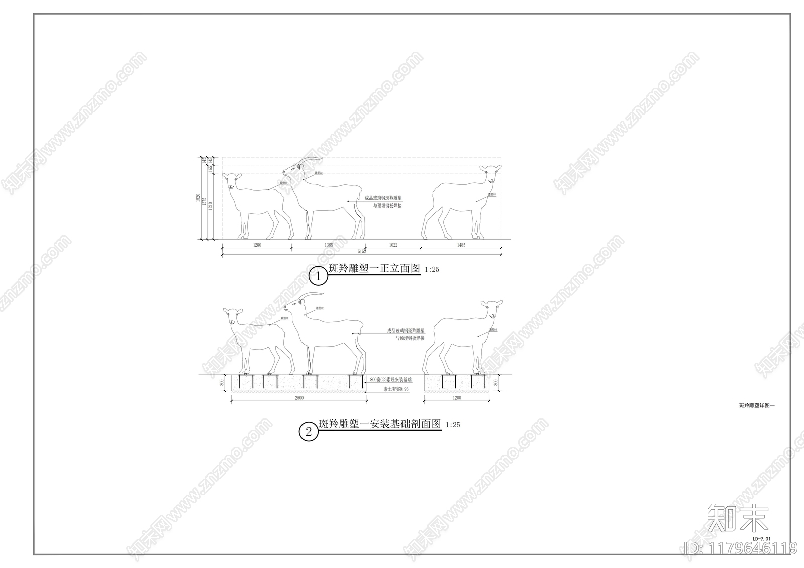 现代动物cad施工图下载【ID:1179646119】