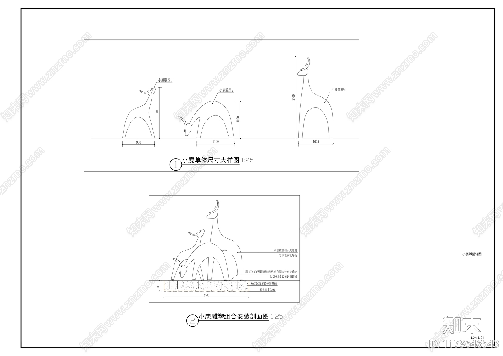 现代新中式雕塑施工图下载【ID:1179646543】