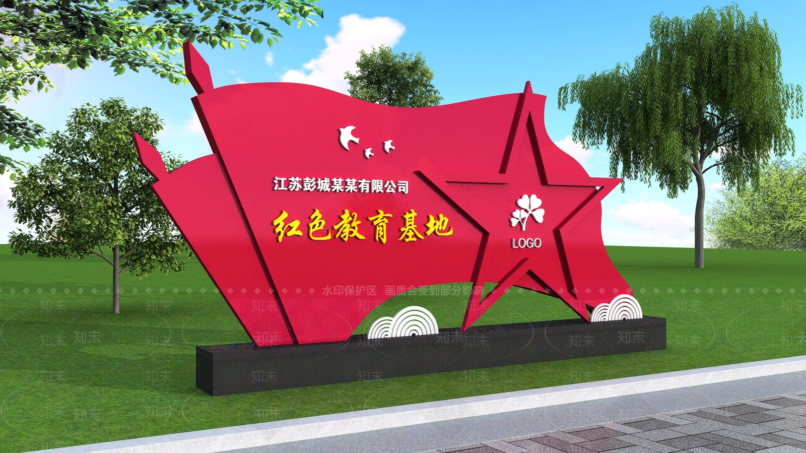 现代景观雕塑3D模型下载【ID:1179646673】