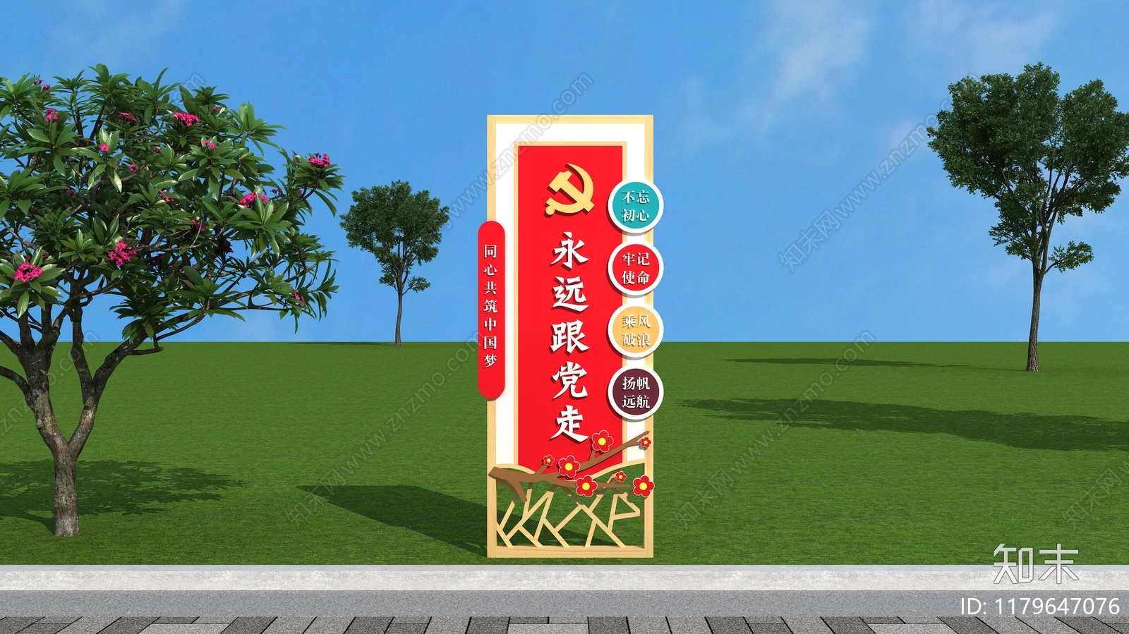 新中式景观雕塑3D模型下载【ID:1179647076】