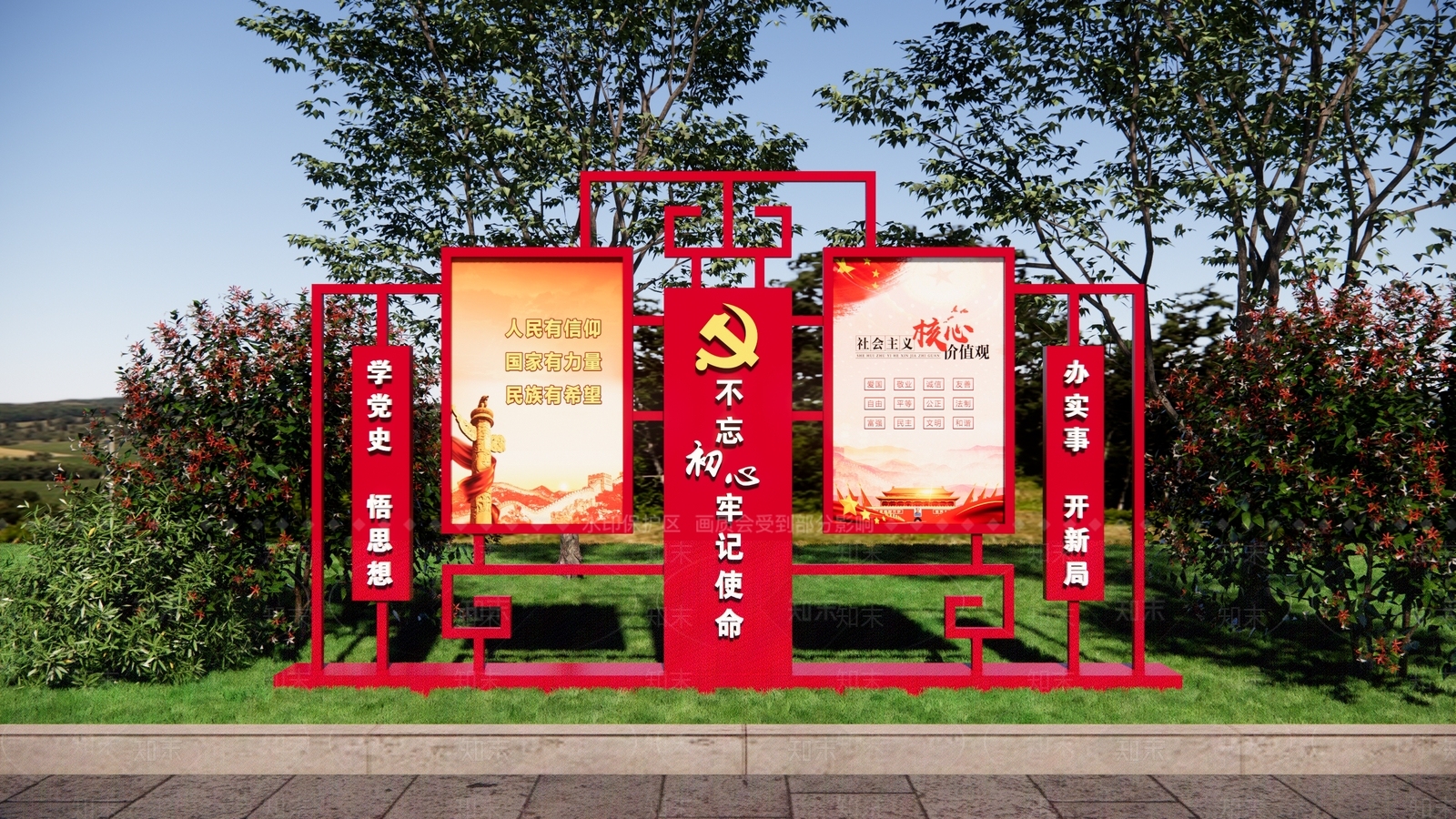 新中式宣传栏SU模型下载【ID:1179660286】