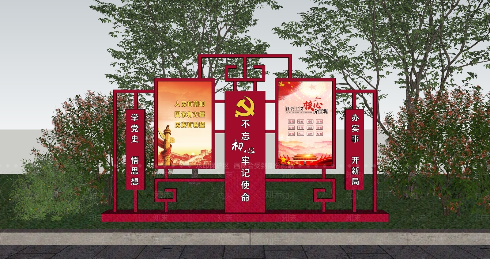 新中式宣传栏SU模型下载【ID:1179660286】