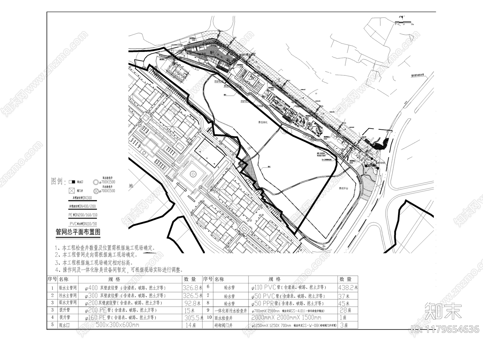 给排水图cad施工图下载【ID:1179654636】