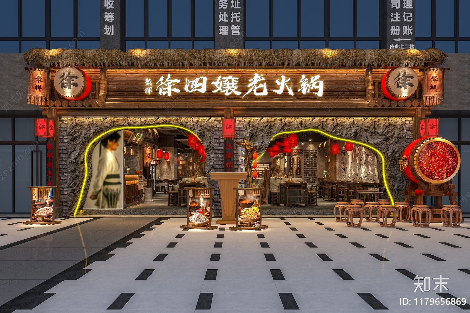 复古中式火锅店3D模型下载【ID:1179656869】