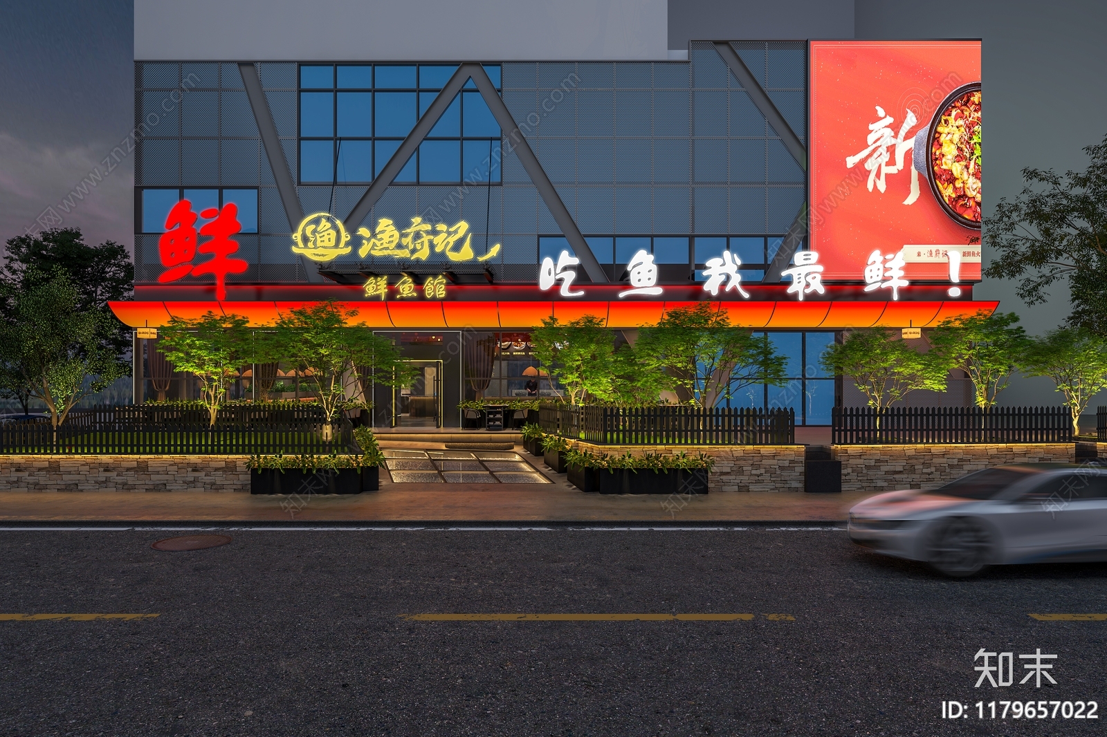 现代新中式火锅店3D模型下载【ID:1179657022】