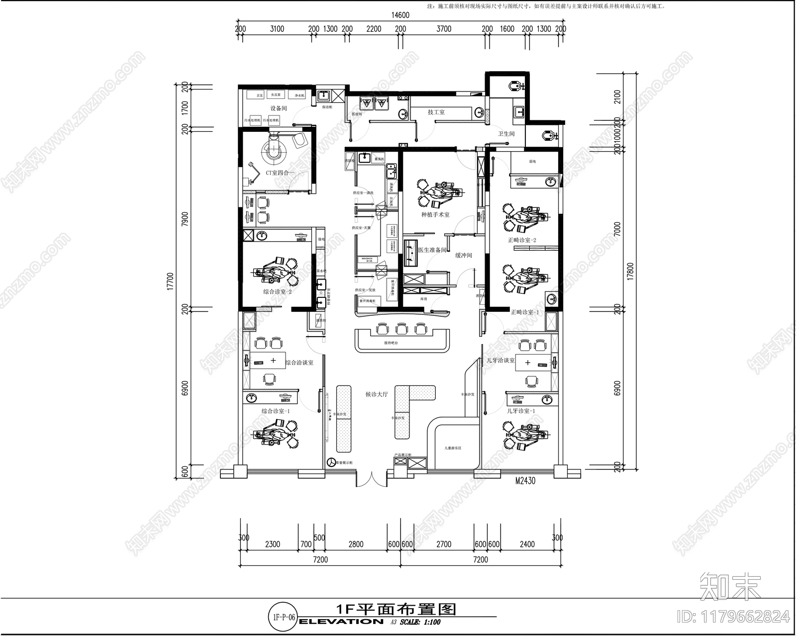 医院cad施工图下载【ID:1179662824】