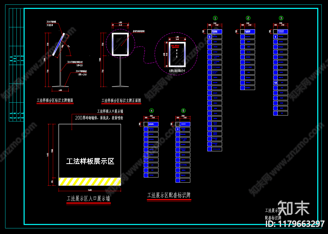 现代其他节点详图cad施工图下载【ID:1179663297】