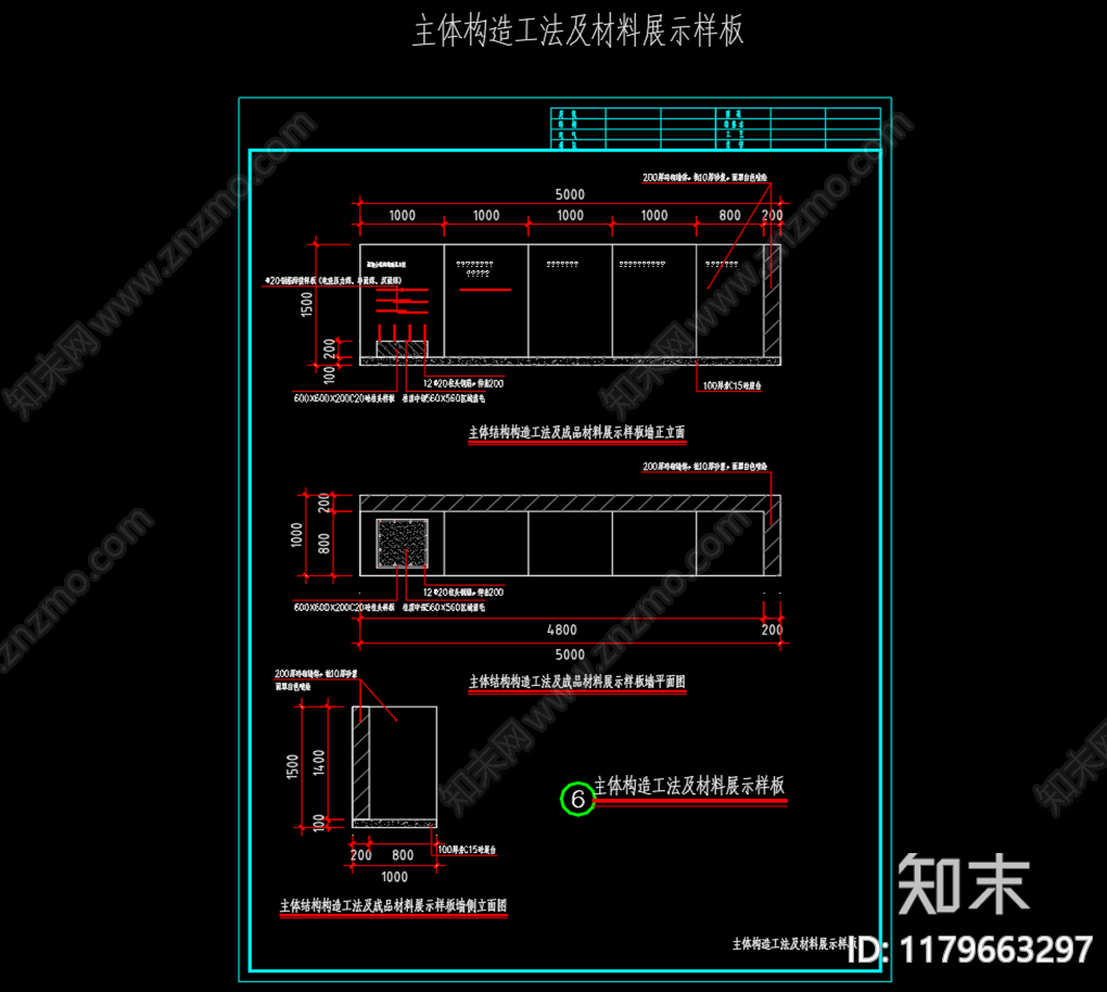 现代其他节点详图cad施工图下载【ID:1179663297】