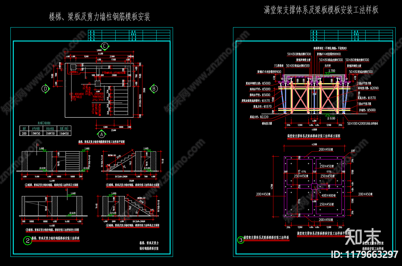 现代其他节点详图cad施工图下载【ID:1179663297】