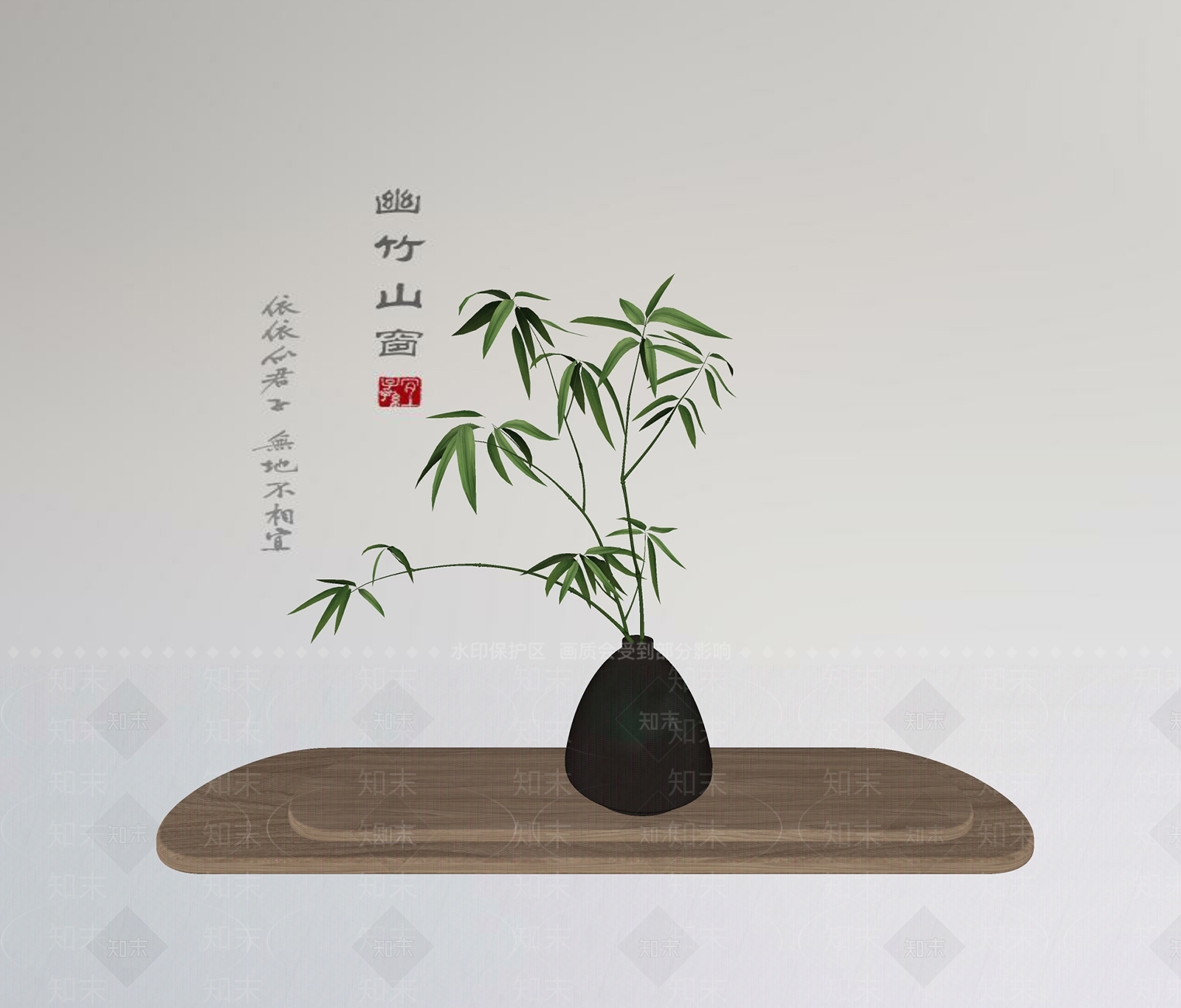 竹子SU模型下载【ID:1179663939】