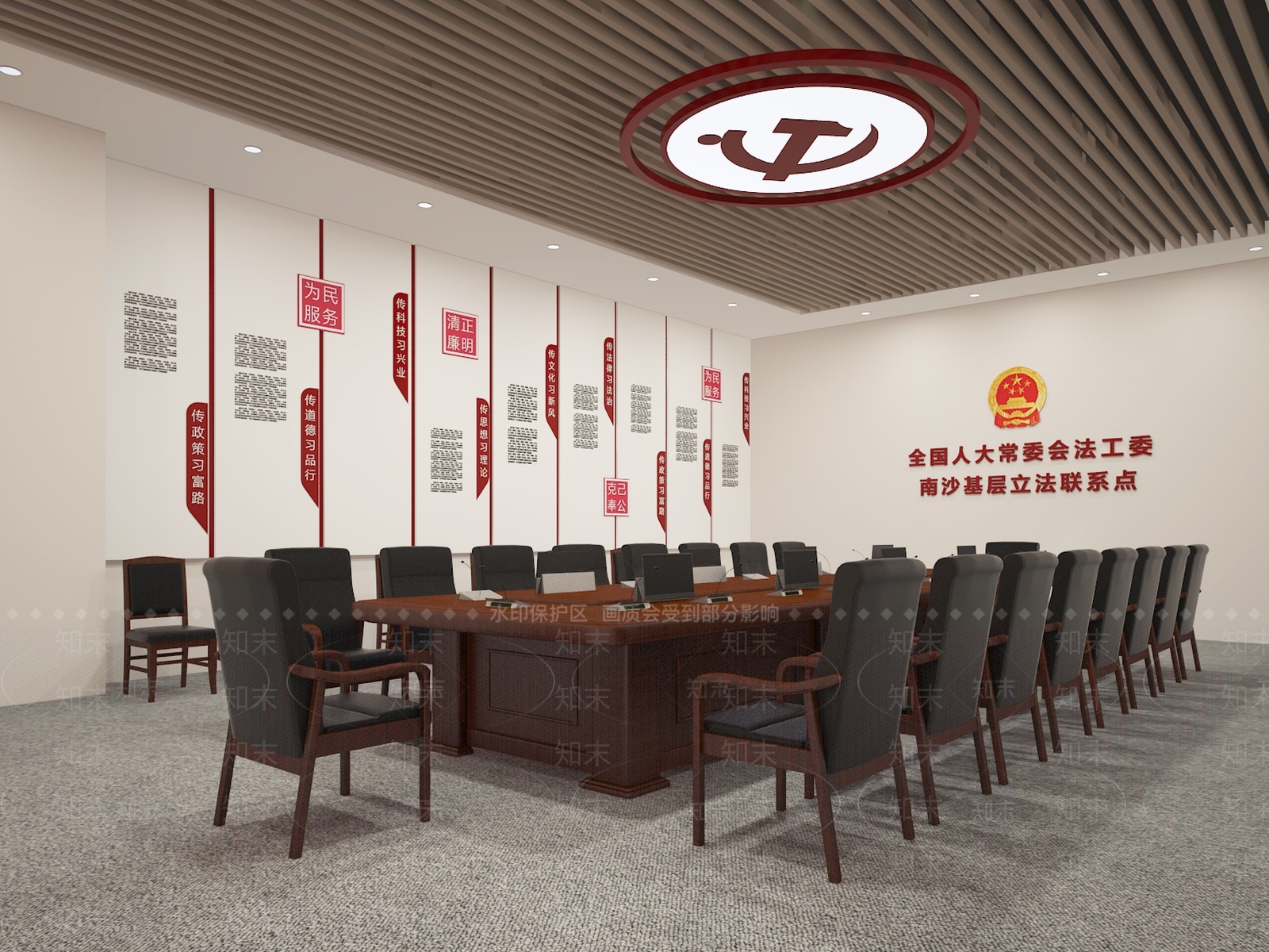 现代会议室SU模型下载【ID:1179664197】