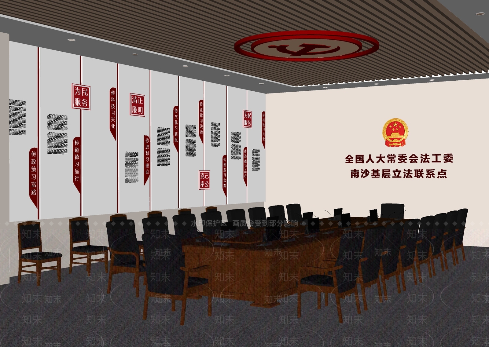 现代会议室SU模型下载【ID:1179664197】