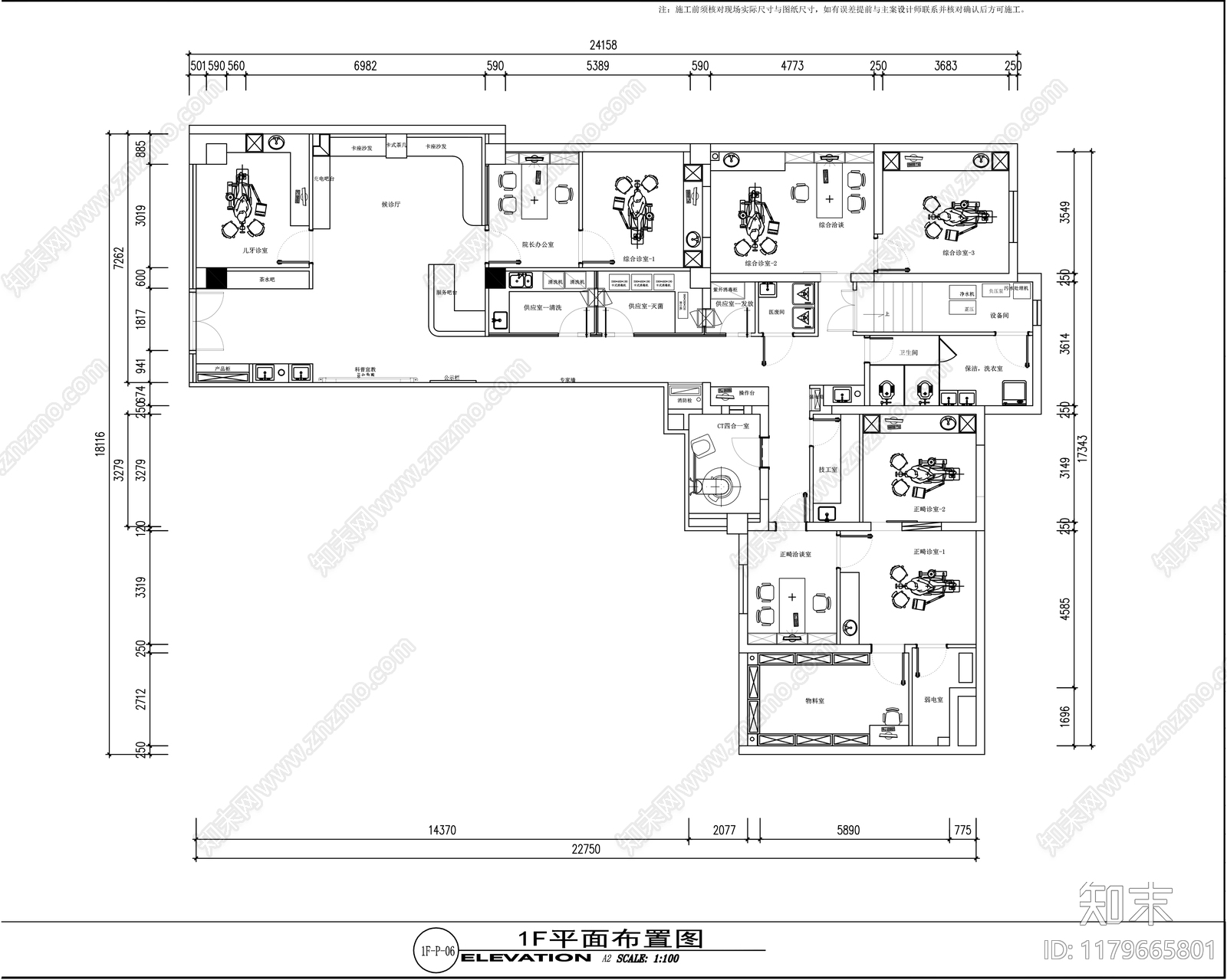 医院cad施工图下载【ID:1179665801】