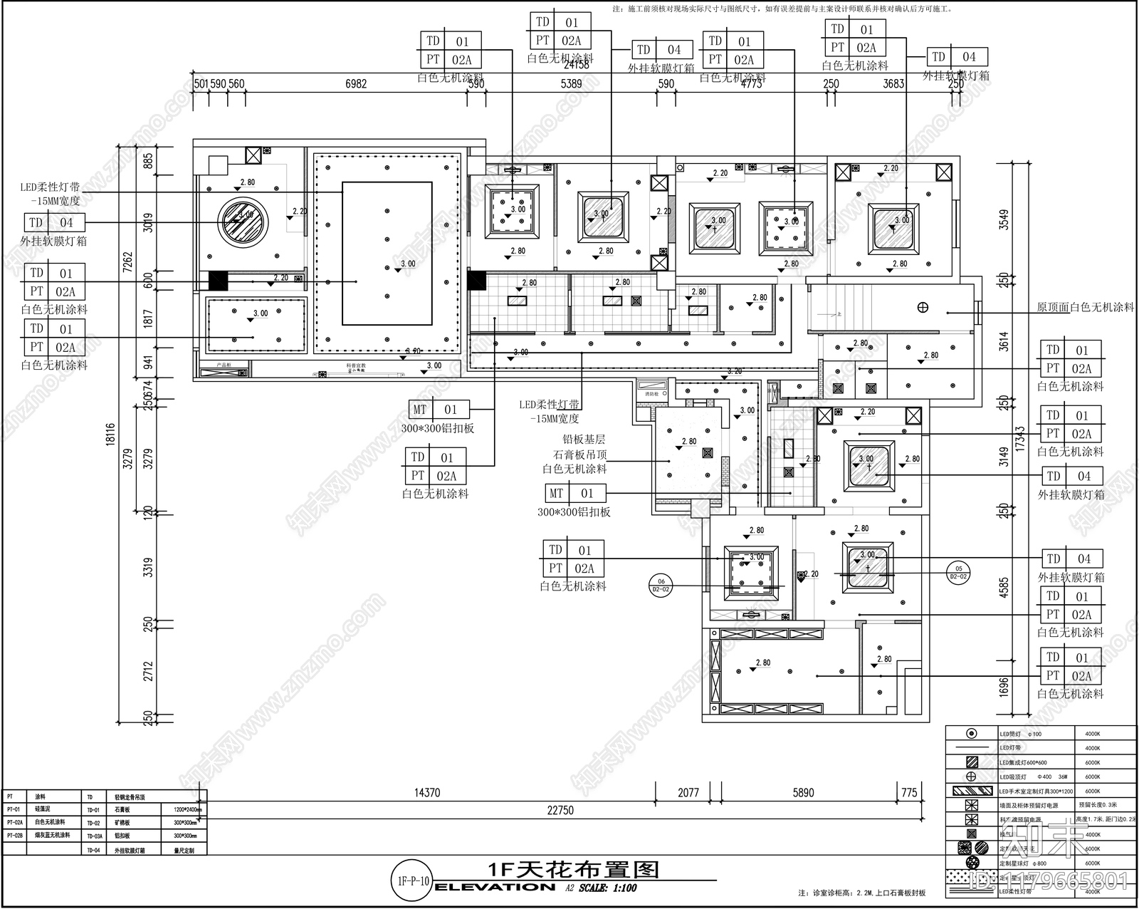 医院cad施工图下载【ID:1179665801】