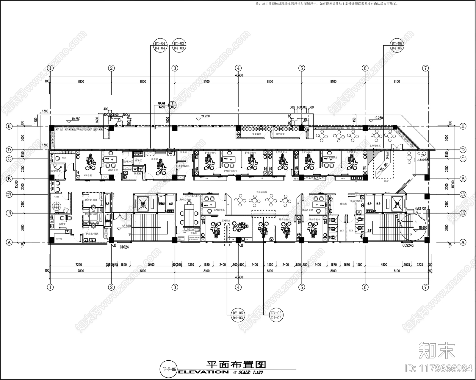 医院cad施工图下载【ID:1179666984】