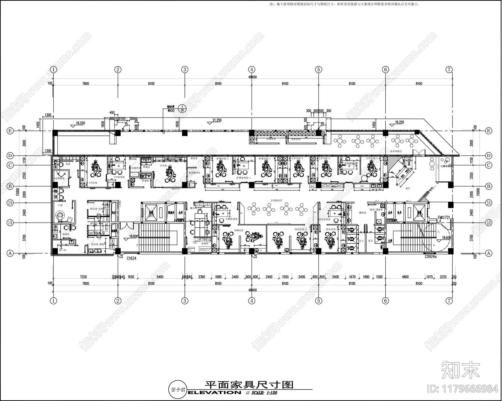 医院cad施工图下载【ID:1179666984】