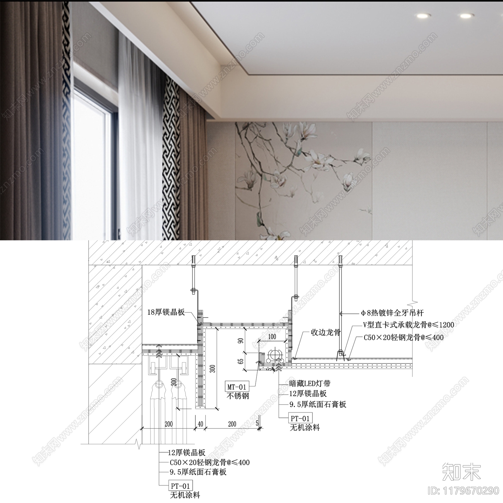 现代简约吊顶节点cad施工图下载【ID:1179670290】