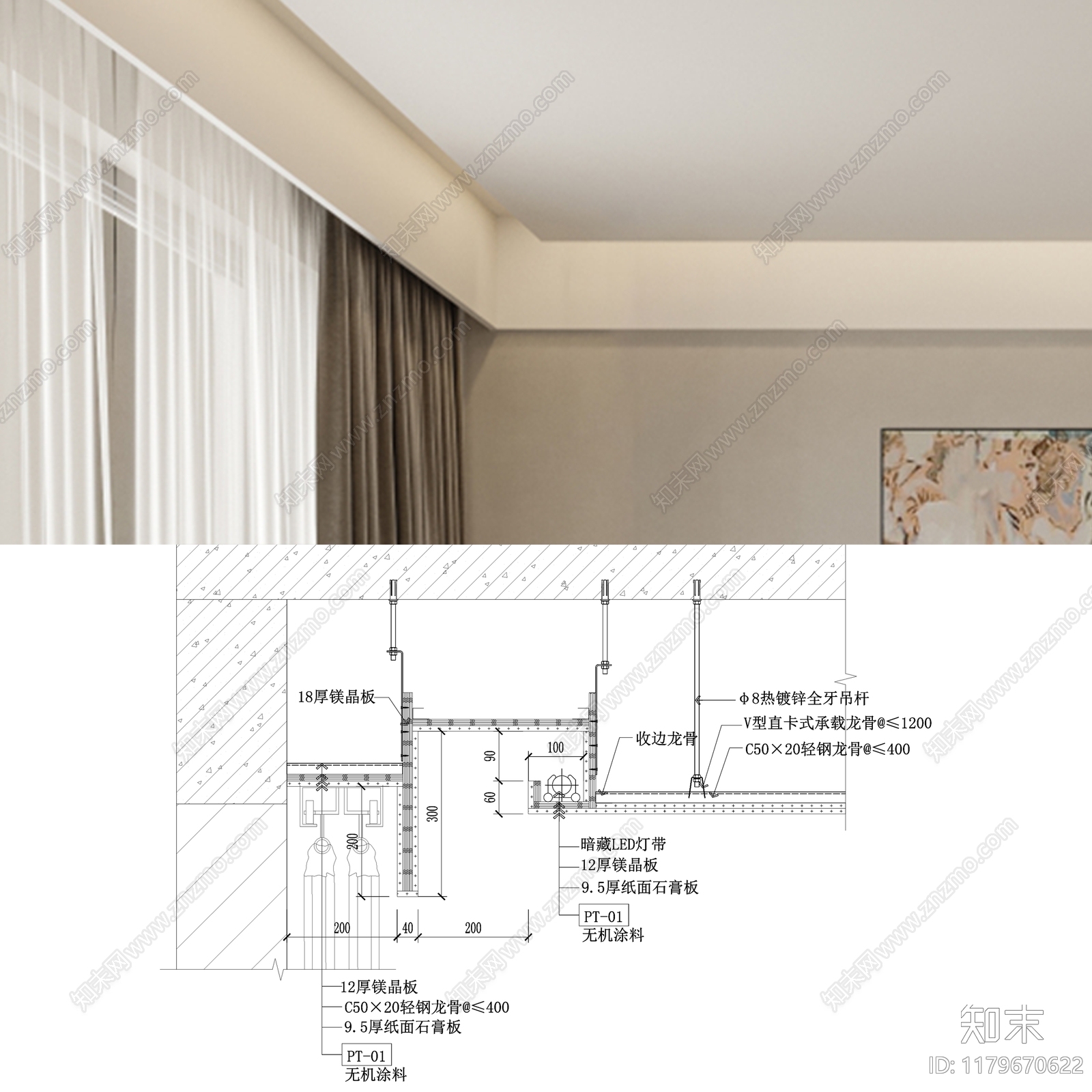 现代简约吊顶节点cad施工图下载【ID:1179670622】