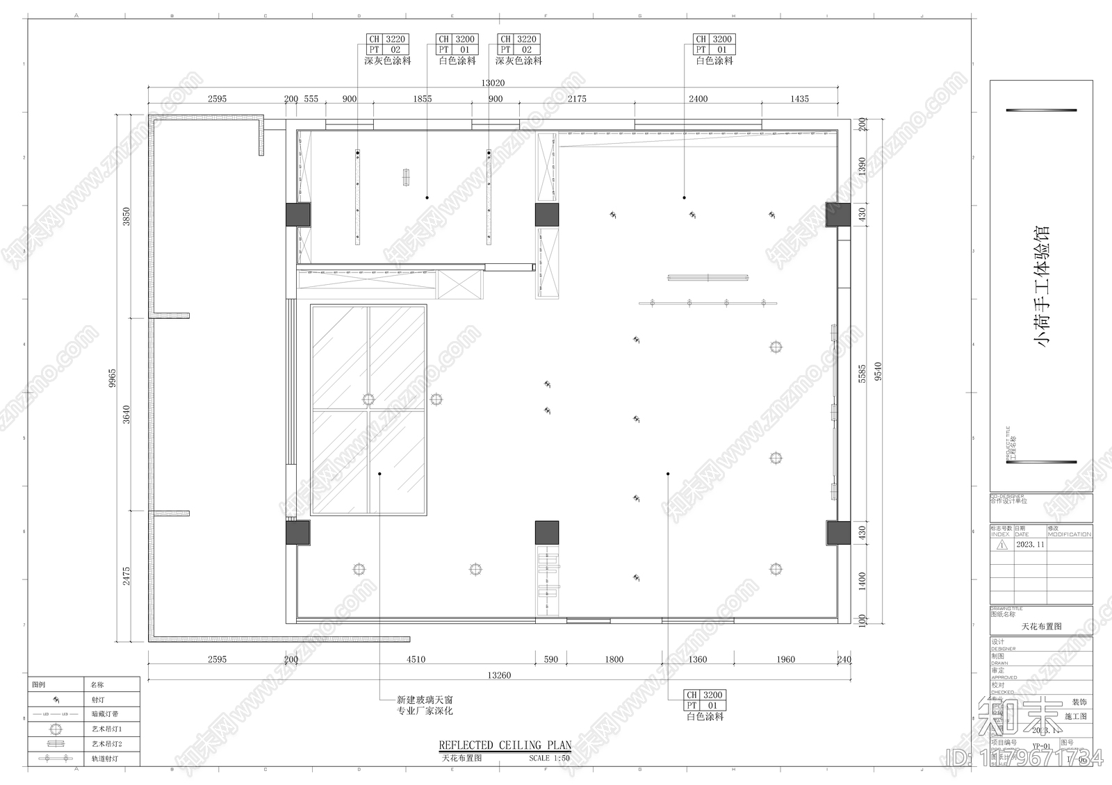 现代阅览室cad施工图下载【ID:1179671734】