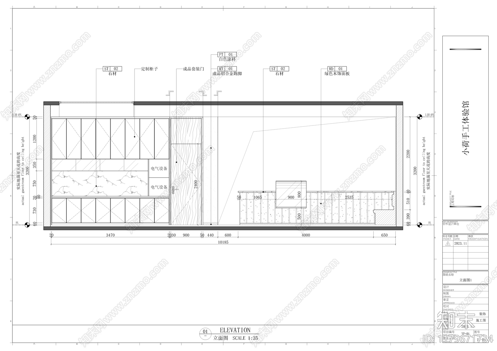 现代阅览室cad施工图下载【ID:1179671734】