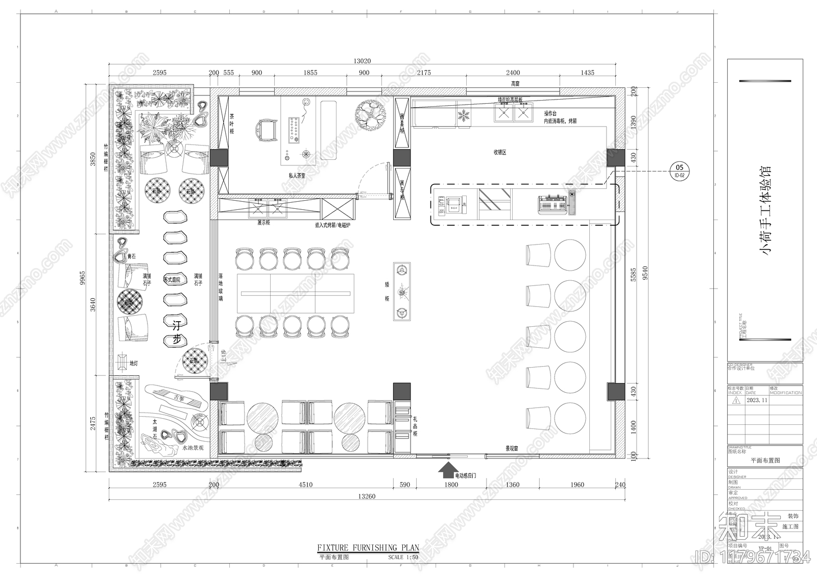 现代阅览室施工图下载【ID:1179671734】