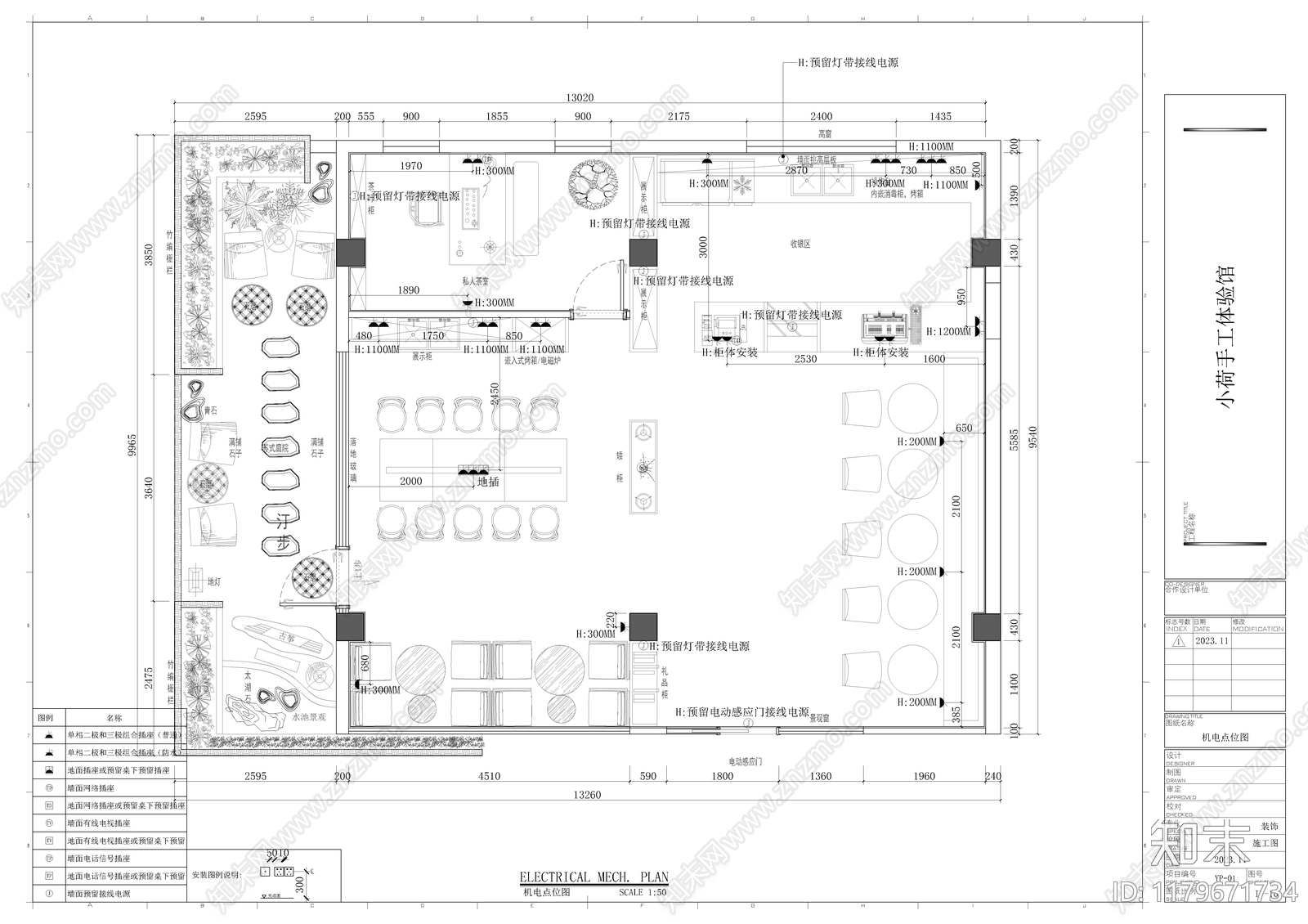现代阅览室cad施工图下载【ID:1179671734】
