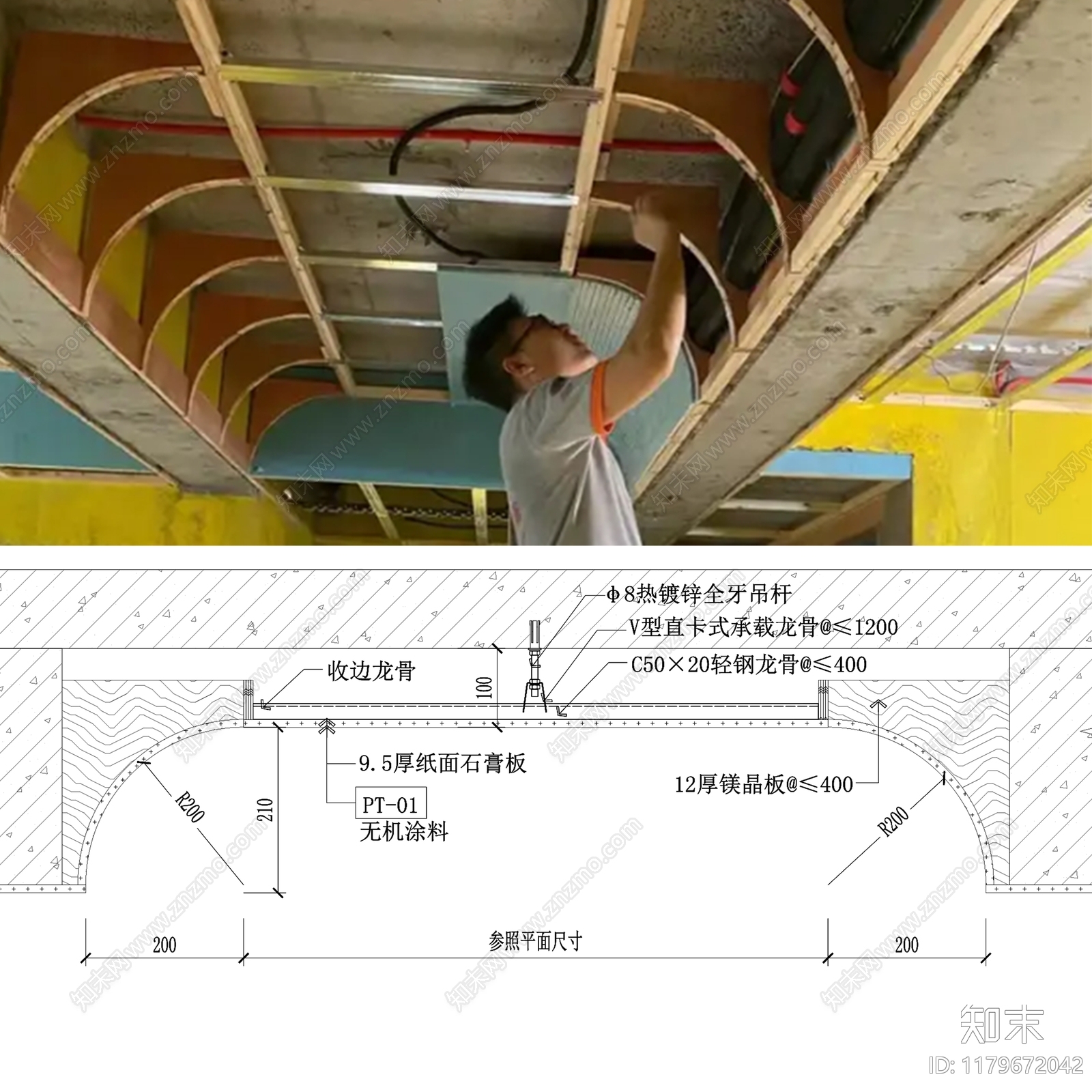 现代简约吊顶节点cad施工图下载【ID:1179672042】