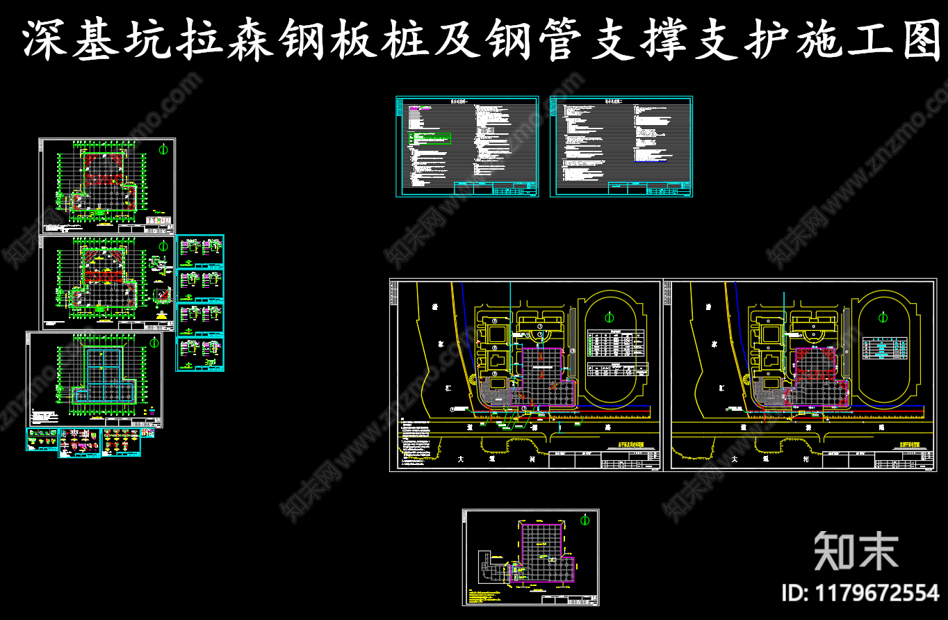 现代其他节点详图cad施工图下载【ID:1179672554】