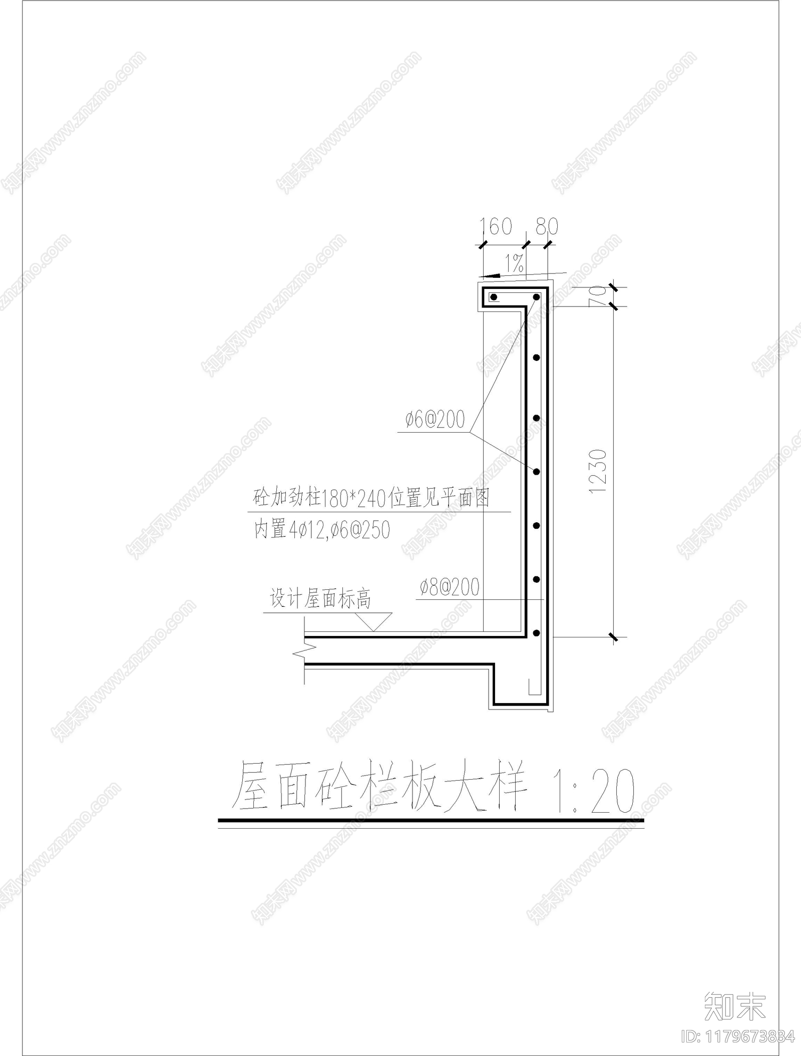 现代其他图库cad施工图下载【ID:1179673834】