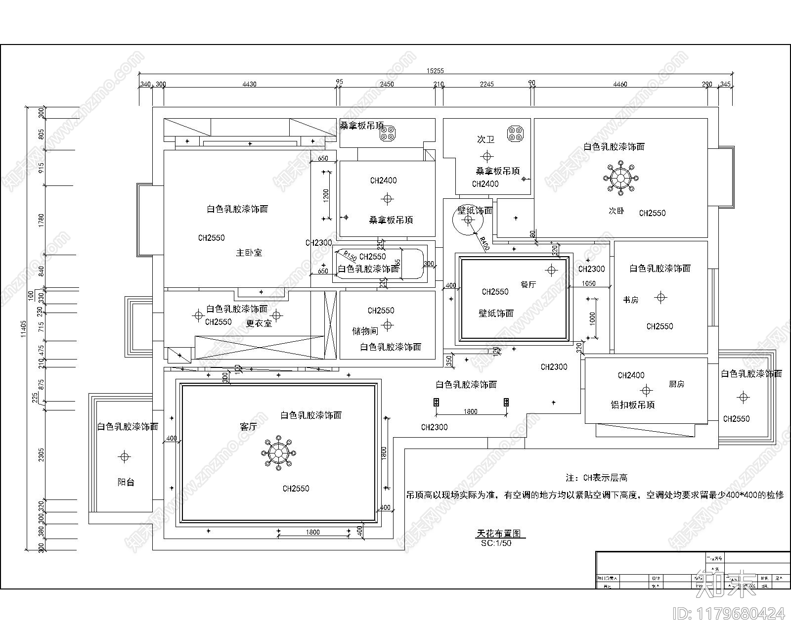 平层cad施工图下载【ID:1179680424】