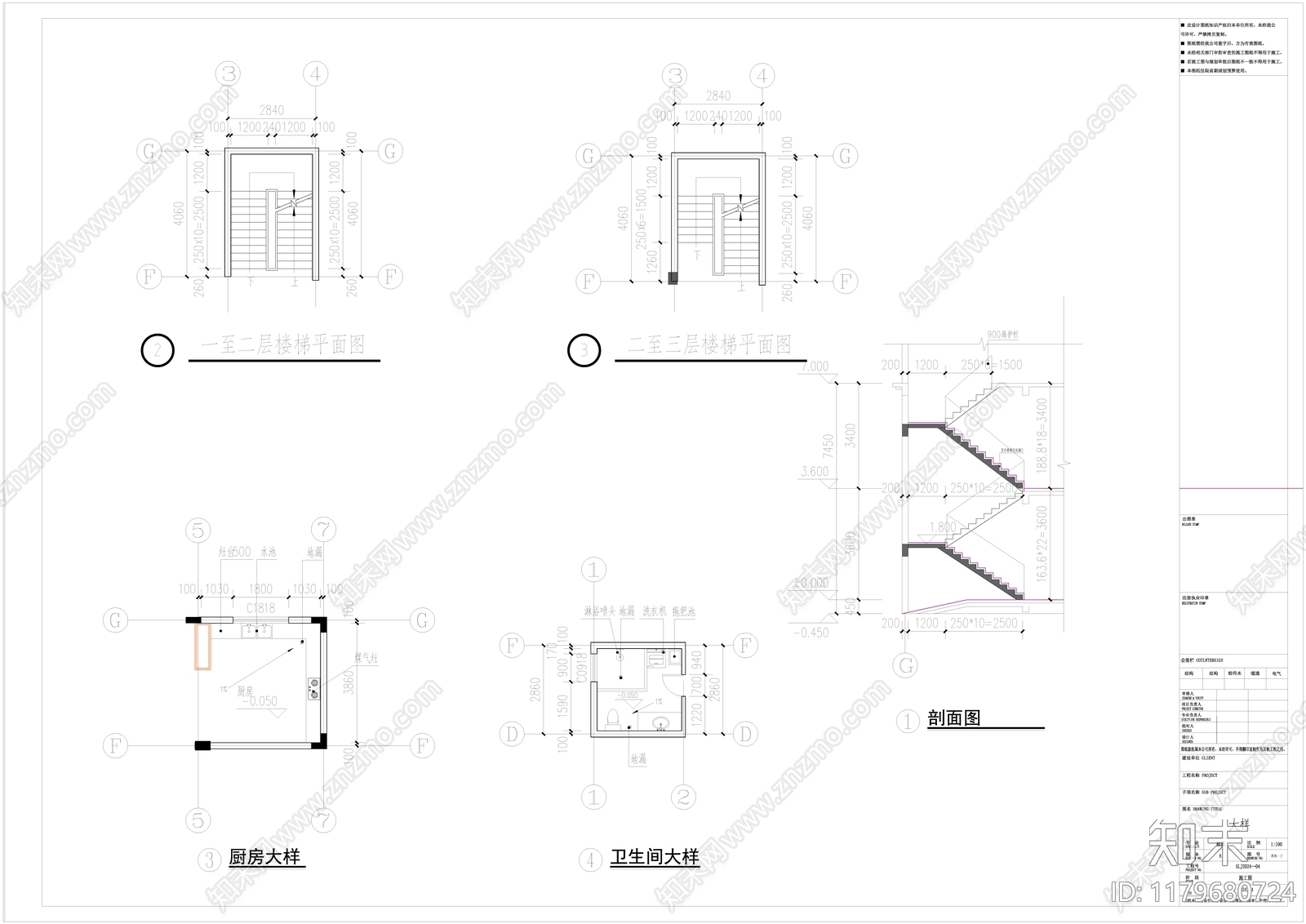 现代别墅建筑cad施工图下载【ID:1179680724】