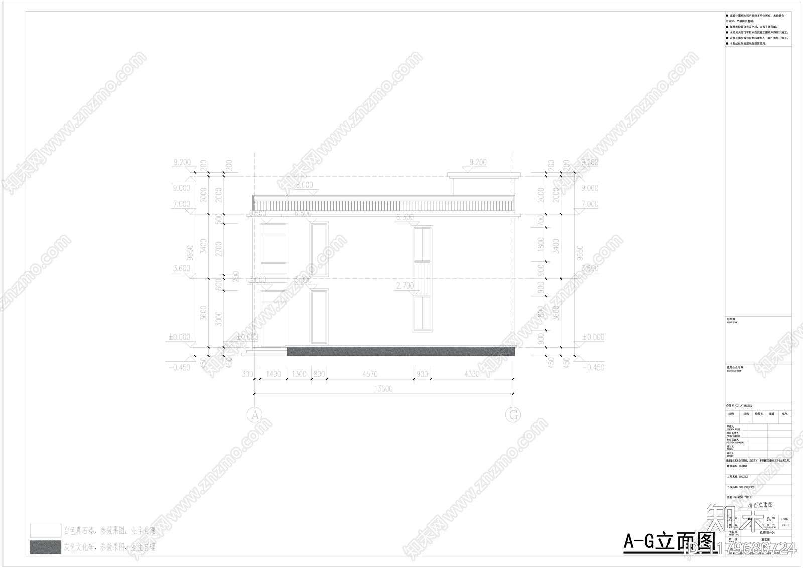 现代别墅建筑cad施工图下载【ID:1179680724】