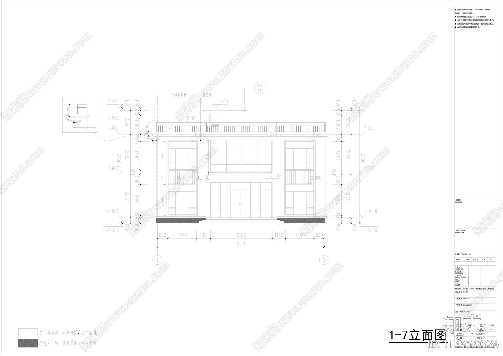 现代别墅建筑cad施工图下载【ID:1179680724】