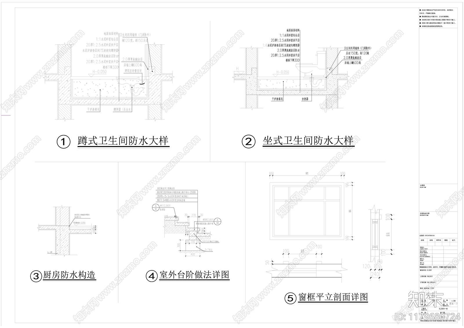 现代别墅建筑cad施工图下载【ID:1179680724】